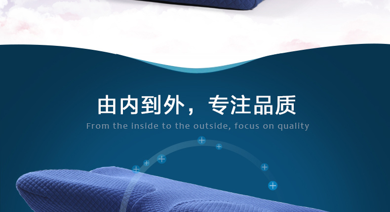 ASZUNE/艾苏恩慢回弹记忆枕头 颈椎病枕护颈枕 白色