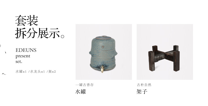 
                                        万仟堂 茶壶 陶瓷储水罐储水缸 茶具配件 餐厅陈设 茶道配件 老岩泥罐 老岩泥罐                