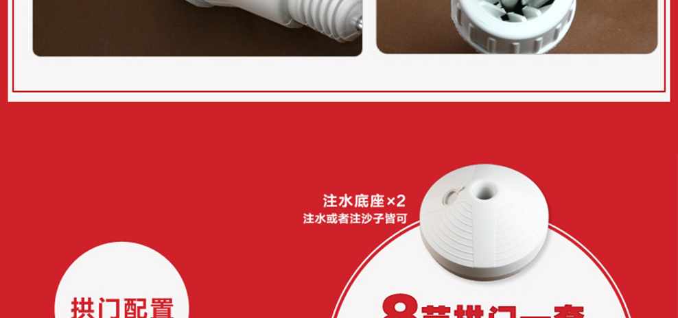 
                                                            红番茄 婚庆装饰开业生日可折叠拆卸气球拱门架子底座 2个底座+十节杆子+1包环扣+ 2.2克气球2包                