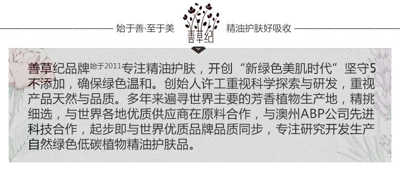 善草纪茉莉水乳套装三代8D玻尿酸锁水补水保湿强韧屏障 学生护肤套装 茉莉高保湿】新升级茉莉水乳150