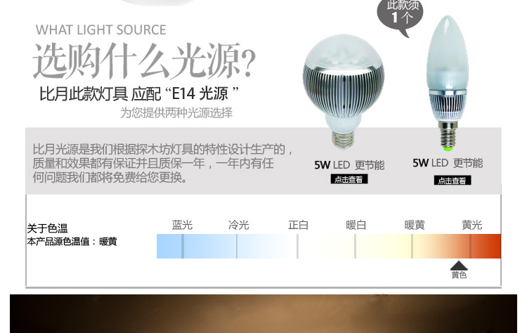 比月照明 简约现代创意实木灯具橡木卧室床头楼梯过道壁灯客厅3525