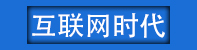  专区小导航