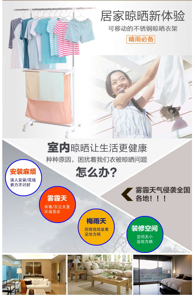 爱丽思IRIS 简易可伸缩可移动晾晒架晒衣架