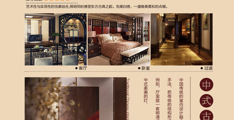 比月照明 中式床头卧室壁灯LED过道灯新古典创意个性菌子布艺壁灯2039 紫色 右