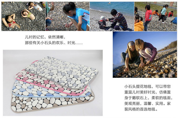 琪特 珊瑚绒超柔防滑石头客厅地垫 厨房浴室吸水门垫 卡其色 50cm*1.2m