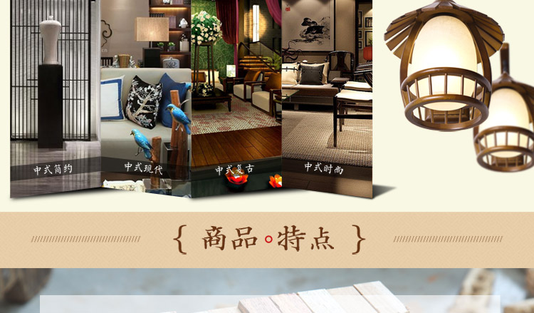 比月照明 中式现代实木卧室客厅书房床头灯创意复古墙壁灯3517