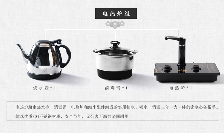 馨铭堂 画卷 青瓷开片釉茶具实木茶盘带电热炉整套功夫茶具套装