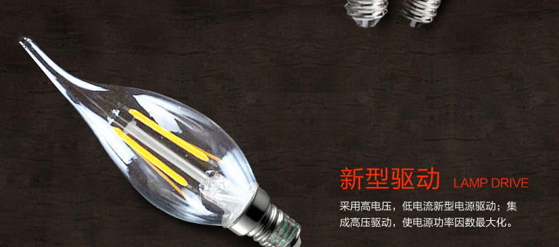 洲明翰源LED蜡烛灯节能灯泡360全发光E14接口UHGY661 2W尖泡 正白光