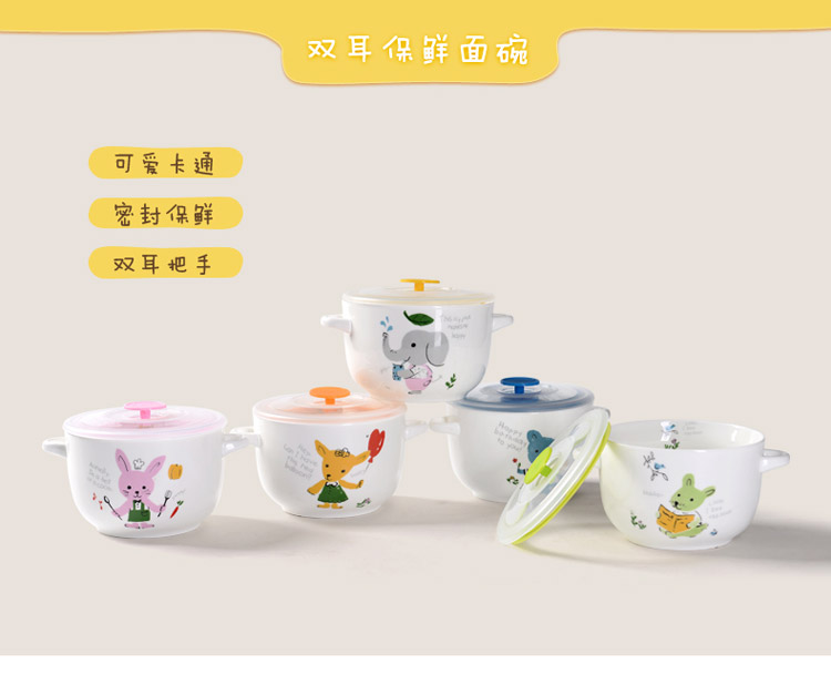 剑林 陶瓷卡通双耳带盖泡面碗饭碗 冬樱 F676XW