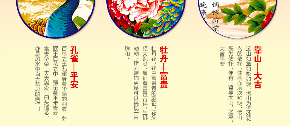 画时代新款5D钻石画孔雀家和万事兴点贴钻钻石十字绣客厅砖石秀圆钻 魔方钻家和万事兴150*58cm