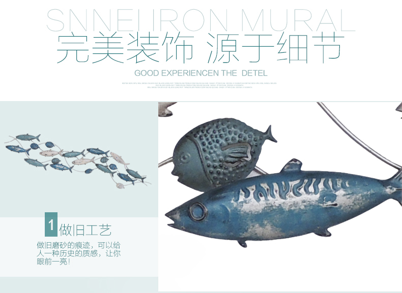 
                                        室内（Snnei）立体背景墙挂饰地中海铁艺壁挂墙饰创意家居装饰品 凯旋青春C款                