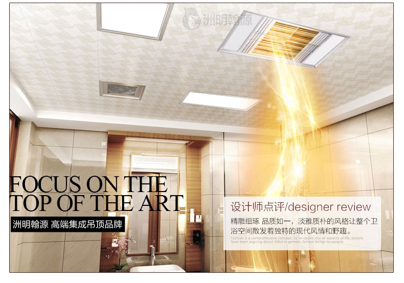 洲明翰源多功能浴霸LED黄金管五合一集成吊顶浴霸嵌入式UHBH104