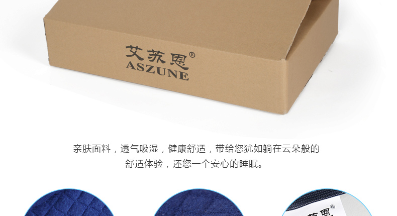 ASZUNE/艾苏恩慢回弹记忆枕头 颈椎病枕护颈枕 白色