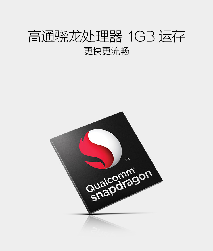 OPPO A11（A11t） 白色 移动4G手机
