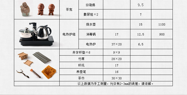 馨铭堂 石瓢壶汝窑茶具 花梨茶盘带电热炉整套功夫茶具套装
