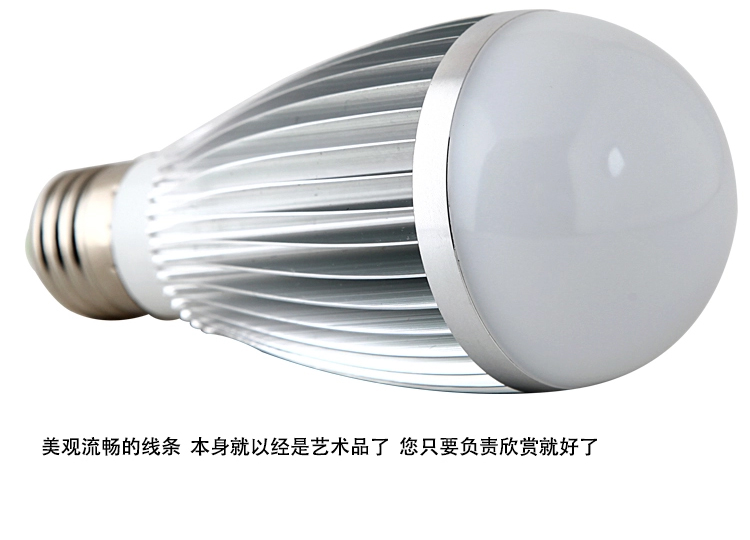 纳新LED球泡灯节能灯泡光源  银色/正白/7W   NX300603