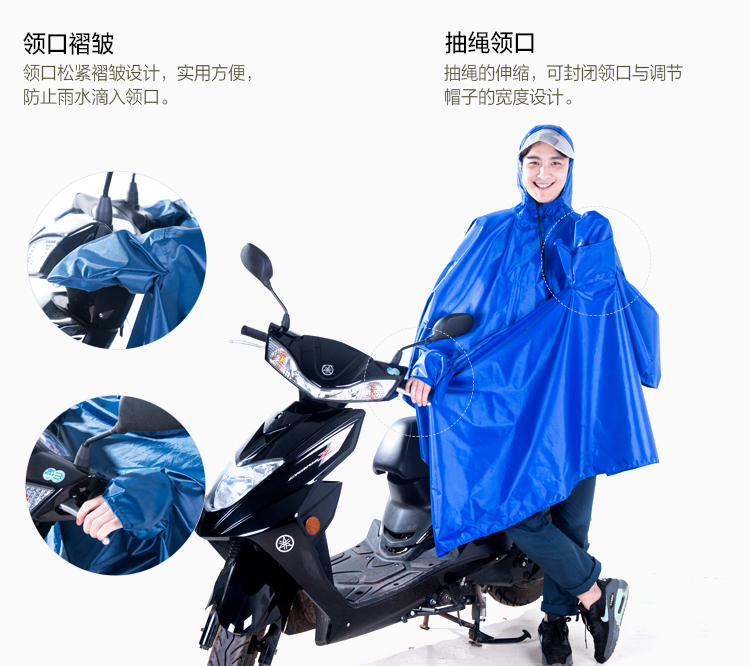 正招（kendo）透明雨衣电动车单人加大时尚雨衣雨披电动车单人 P2N藏青色4XL