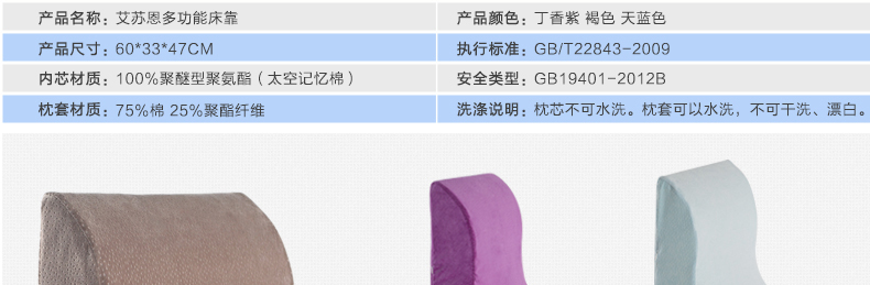 Aszune/艾苏恩床靠床头靠垫三角靠垫 大号靠枕腰枕 超大床头靠背 床用床上腰靠 豆沙红