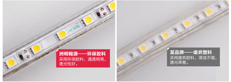 洲明翰源led软灯带客厅吊顶装饰灯带贴片220V灯条超亮5050高亮款（插头需另购） 正白光 5050-72D 6W 加亮款