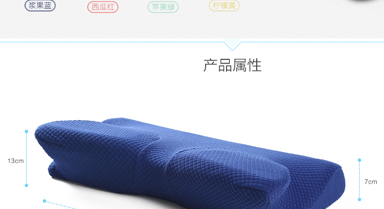 ASZUNE/艾苏恩慢回弹记忆枕头 颈椎病枕护颈枕 白色