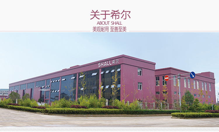 希尔SHALL 愤怒小鸟系列17英寸沥水托盘 AG89717_PP