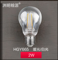 洲明翰源LED灯泡球泡灯360度全发光节能灯UHGY665 HGY668凸点灯泡4W 暖白