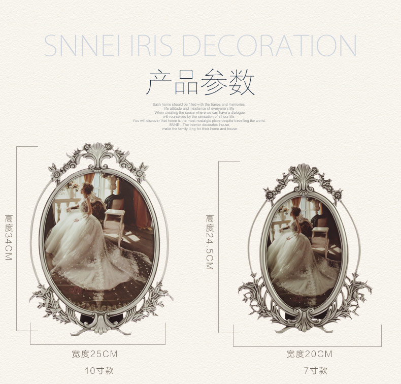 Snnei室内 花好月圆相框 合金创意相架摆台 欧式卧室挂墙照片框 S27HZ7 花好月圆 10寸