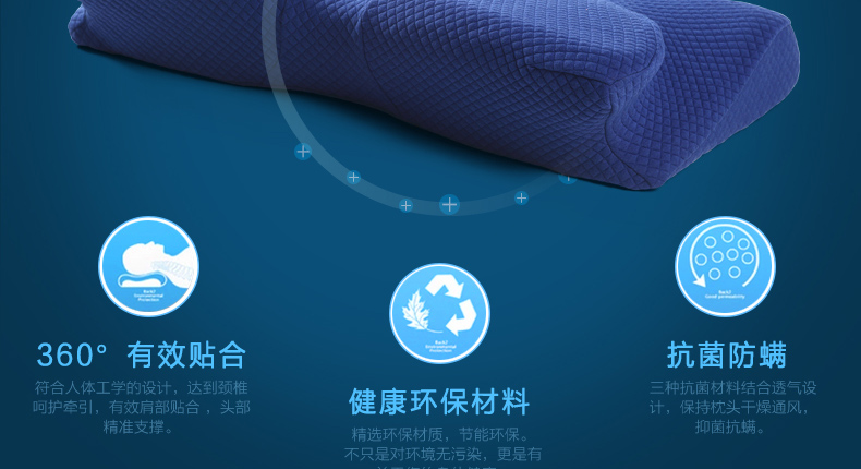 ASZUNE/艾苏恩慢回弹记忆枕头 颈椎病枕护颈枕 白色