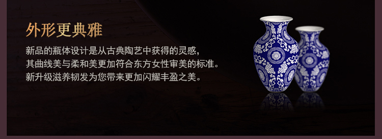 750-new_滋养韧发油性洗发水_0829-修改违禁词_08.jpg