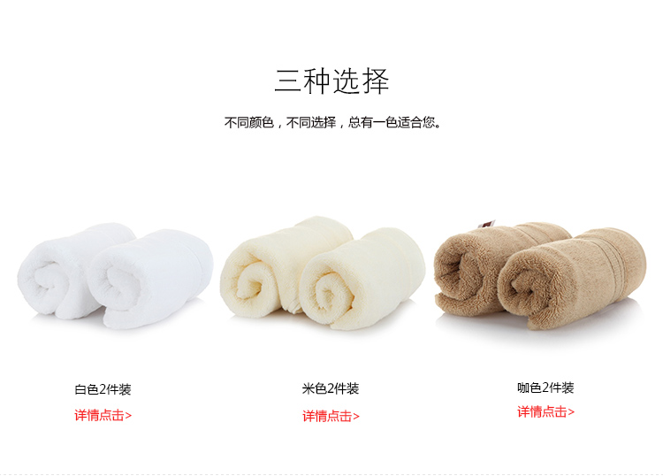 
                                        
                                        佳佰 毛巾 长绒棉加厚毛巾米色2件装                