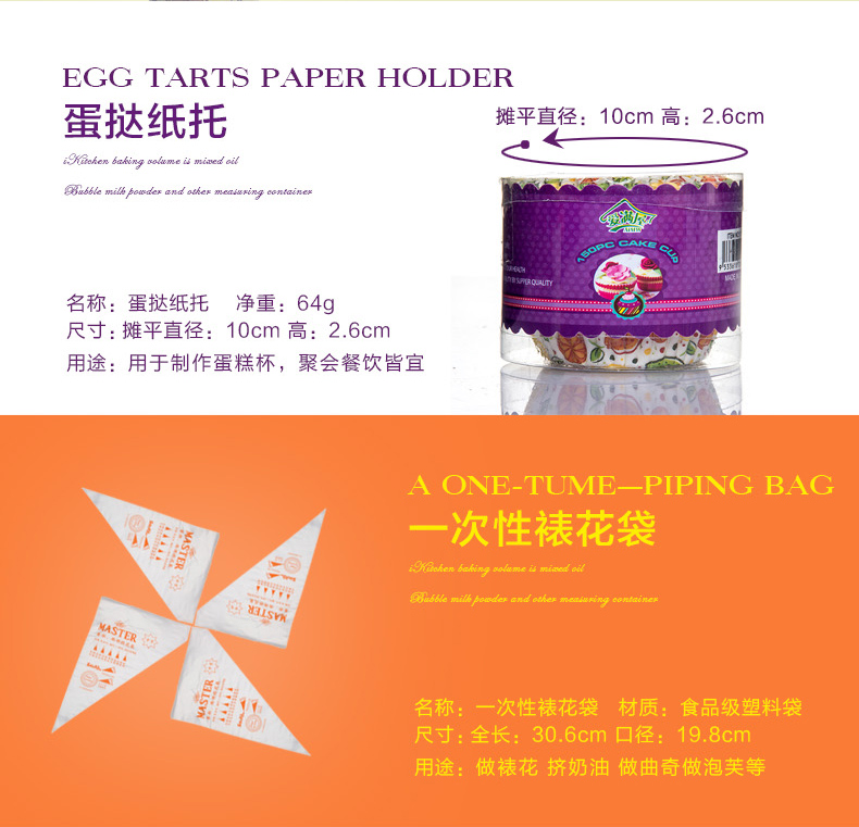 烘焙工具套装 西点入门烘培器具套餐新手必备烤箱蛋糕模具 套装烘培套组