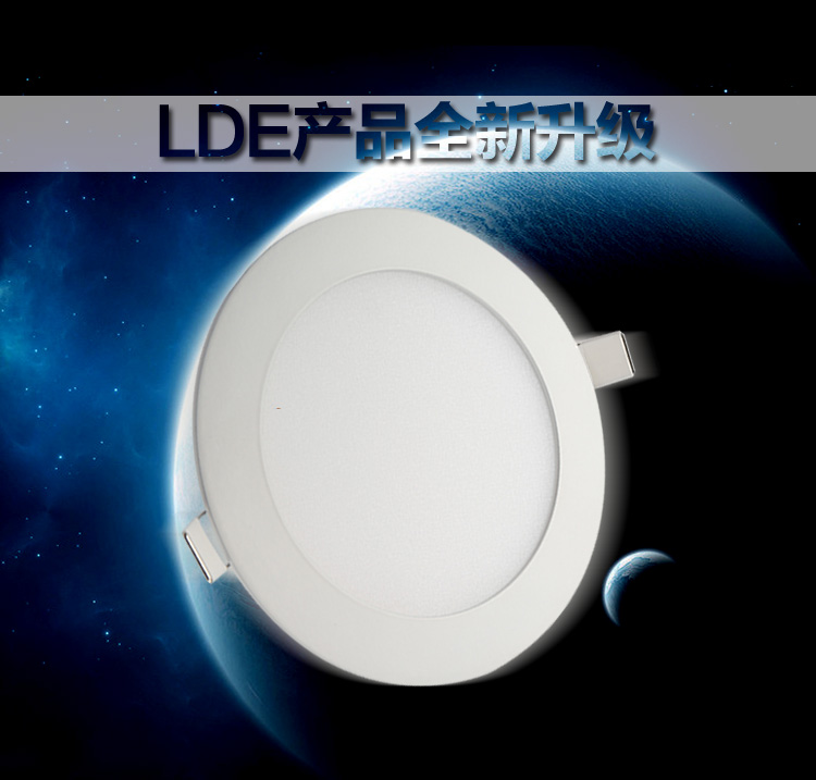 纳新 LED面板灯 薄款圆形平板灯筒灯暗装 白色 NX-C200-15-E 15W 正白光