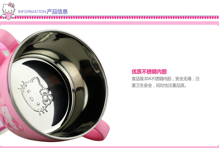 
                                        【京东超市】Hello Kitty 凯蒂猫 不锈钢儿童碗 500ML 粉红色                