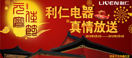 京东商城活动5