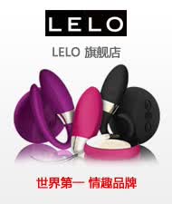 LELO