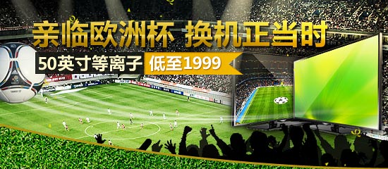 京东商城活动5