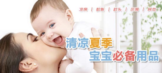 京东商城活动7