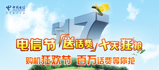 京东商城活动2