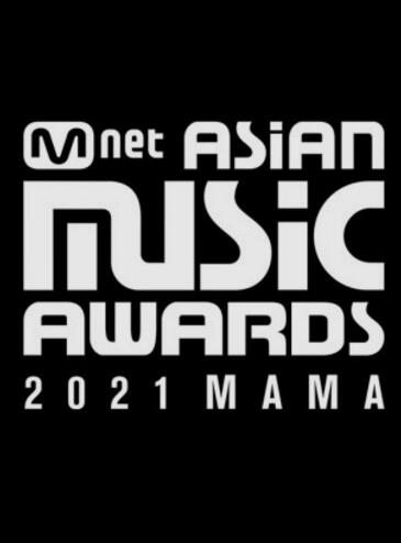 2021 MAMA 노미네이션