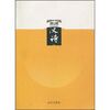 汉诗第3季2008