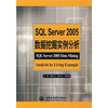 все цены на SQL Server 2005数据挖掘实例分析 онлайн