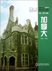 世界我知道·北美洲:加拿大 
世界我知道·北美洲:加拿大