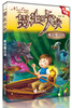 男生吹吹夜访魔幻岛尖叫版