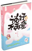 说好不再爱 
说好不再爱