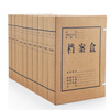 GuangBo 10 Pack 50mm high texture puree Long-lasting durable A4 Kraft paper box / file box / information box A8015
GuangBo 10 Pack 50mm high texture puree Long-lasting durable A4 Kraft paper box / file box / information box A8015