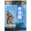 水浒传(15CD)