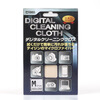 ERMA Alma Ultra Microfiber Lens Cloth (m) Digital Camera Maintenance SLR Lens Cleaning
ERMA Alma Ultra Microfiber Lens Cloth (m) Digital Camera Maintenance SLR Lens Cleaning