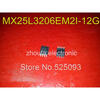 50pcs/lot MX25L3206EM2I-12G 25L3206EM2I-12G 25L3206E SOP givenchy 2014 12g 2 7