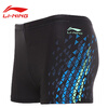 Li Ning (LI-NING) плавки мужские плавательные кепки плавательные очки свободные плавки стволы полноценный спа Klein купальники один LSSL123 черный L плавки s cool плавки