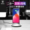Baseus type-c зарядное устройство Android отправить кабель для передачи данных Северное полушарие типа-c Мобильный телефон ленивый кронштейн Настольное зарядное устройство Применимо Huawei / Glory V9 Millet / Meizu / Samsung Silver xgear мобильный кронштейн morning glory extended version holder green